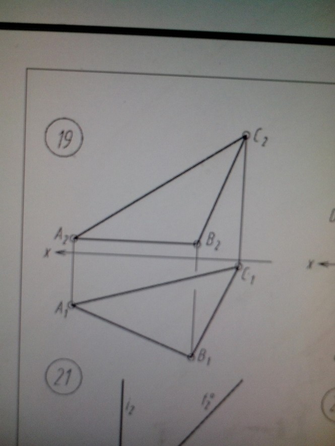 вращения вокруг осей, перпендикулярных плоскостям проекций, натуральная величину треугольника