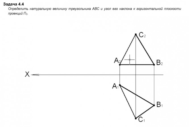 На рисунке прямые ос и ав перпендикулярны угол аод равен 143 найдите угол сод