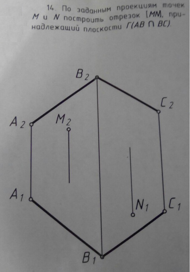 По заданным проекциям точек M(..., M2) и N(N1, ...) построить отрезок MN, принадлежащий плоскости Г(AB ∩ BC).