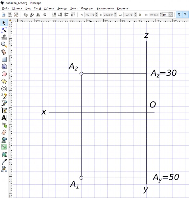 Построить проекцию точки B симметричной точке A относительно плоскости П1