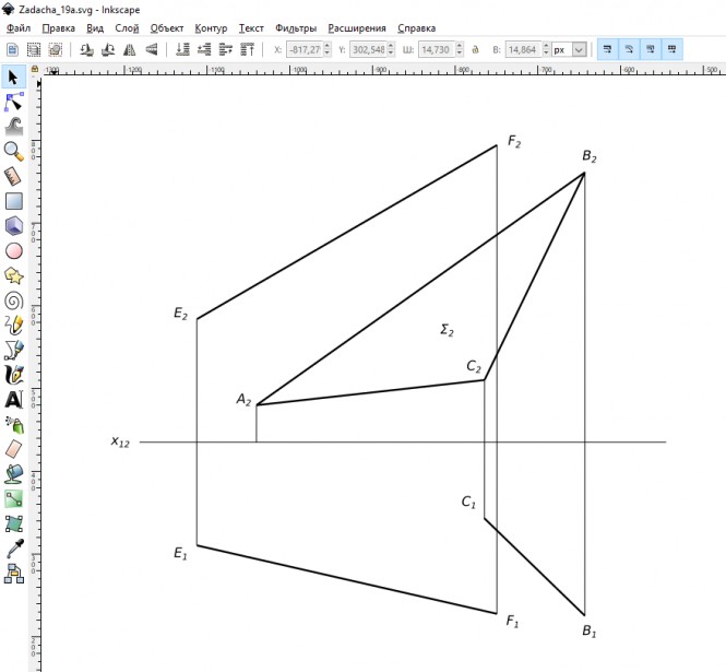 Достроить горизонтальную проекцию плоскости треугольника ABC, если плоскость эта параллельна прямой EF.