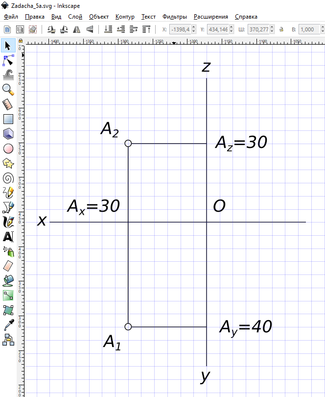 Дана точка а (30, 40, 30). построить проекции точек в, с, d, симметричных  точке а относительно осей ox, oy, oz соответственно