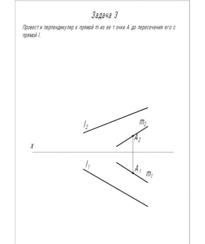 Провести перпендикуляр к прямой m из ее точки А до пересечения его с прямой I